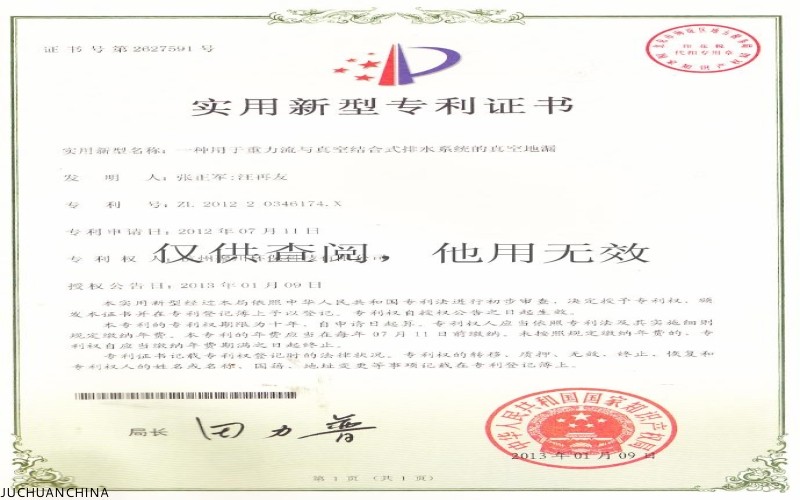 重力流与真空结合式真空排水系统的真空地漏