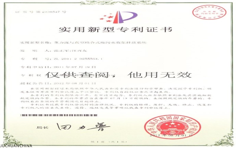 重力流与真空结合式真空排水系统