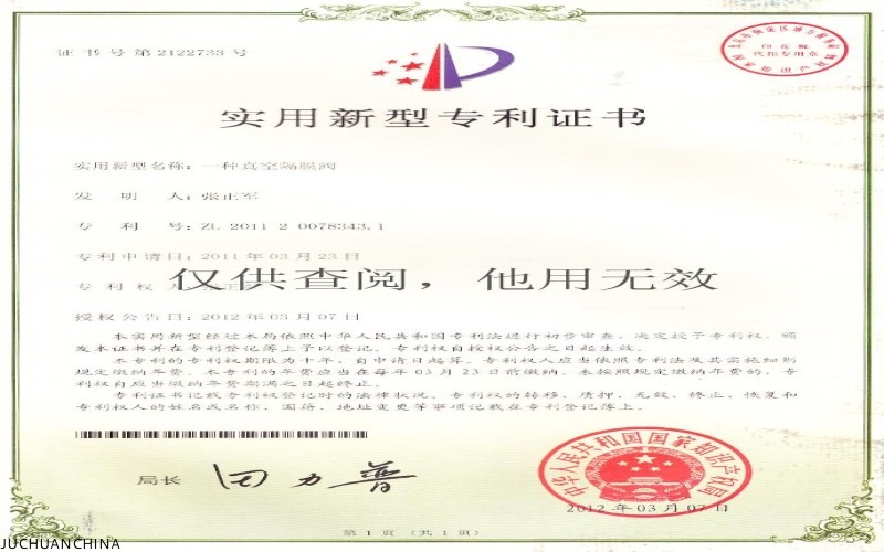 一种真空隔膜阀