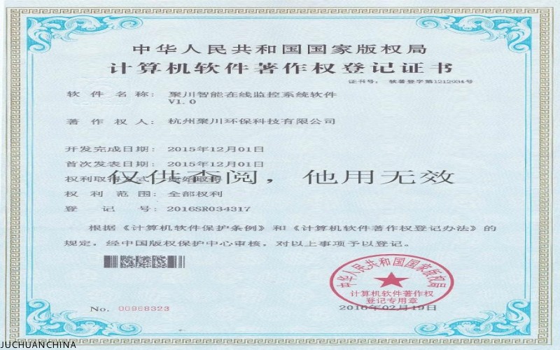 聚川智能在线监控系统软件-在线监控