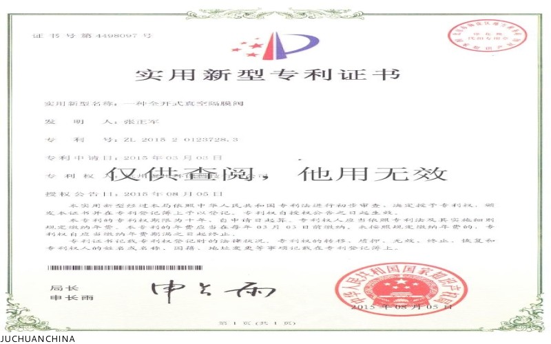 一种全开式真空隔膜阀