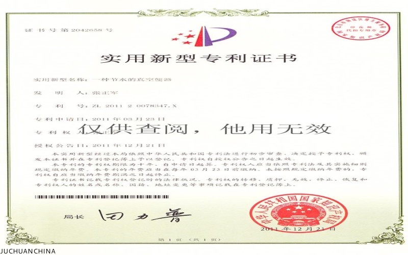 一种节水的真空便器